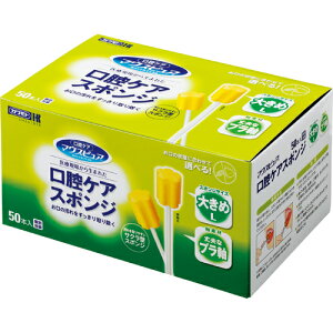 カワモト マウスピュア 口腔ケアスポンジ プラ軸 L 039−102063−00 1セット(1200本:50本×24箱) 【送料無料】