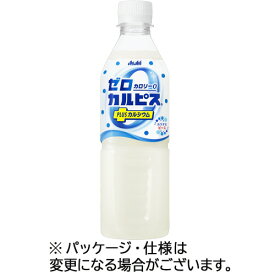【お取寄せ品】 アサヒ飲料　ゼロカルピス　PLUSカルシウム　500ml　ペットボトル　1ケース（24本） 【送料無料】