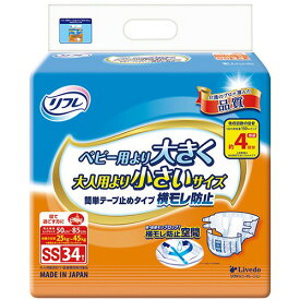 リブドゥコーポレーション　リフレ　簡単テープ止めタイプ　横モレ防止　SS　1セット（102枚：34枚×3パック） 【送料無料】
