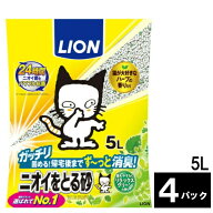 ライオン　ニオイをとる砂　リラックスグリーンの香り　5L　1セット（4パック） 【送料無料】