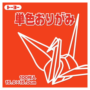 y񂹕iz g[[@PF肪݁ij@15×15cm@064103@1Zbgi1000F100×10pbNj yz