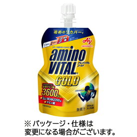 【24本】味の素　アミノバイタル　GOLD　ゼリードリンク　135g　1ケース（24パック）【お取寄せ品】