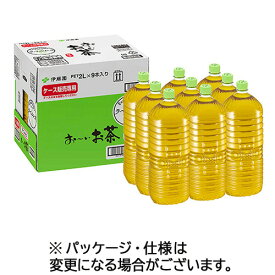 伊藤園　おーいお茶　緑茶　ラベルレス　2L　ペットボトル　1セット（18本：9本×2ケース） 【送料無料】