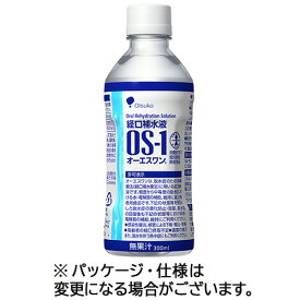 【24本】大塚製薬　経口補水液　OS−1（オーエスワン）　300mL　ペットボトル　1ケース（24本）