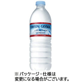 クリスタルガイザー　500ml　ペットボトル　1ケース（24本）　大塚食品