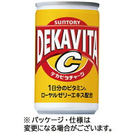 サントリー　デカビタC　160mL　缶　1セット（60本：30本×2ケース） 【送料無料】