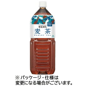 【12本】ハルナプロデュース　茶匠伝説　麦茶　2L　ペットボトル　1セット（12本：6本×2ケース）