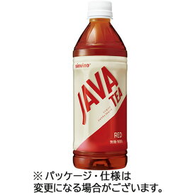 【24本】大塚食品　シンビーノ　ジャワティストレート　レッド　500mL　ペットボトル　1ケース（24本）