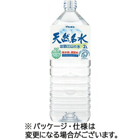 【お取寄せ品】 ブルボン　天然名水出羽三山の水　2L　ペットボトル　1ケース（6本）