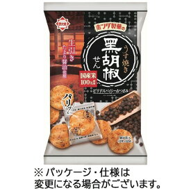 【お取寄せ品】 ホンダ製菓　うす焼き黒胡椒せん　1セット（288枚：24枚×12パック）