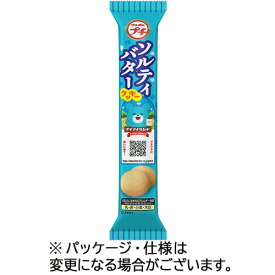 【お取寄せ品】 ブルボン　プチソルティバタークッキー　45g　1セット（10パック）