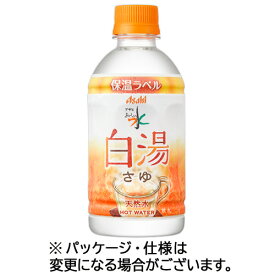 【お取寄せ品】 アサヒ飲料　おいしい水　天然水　白湯　340ml　ペットボトル　1ケース（24本）