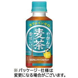 コカ・コーラ　やかんの麦茶　from　爽健美茶　200ml　ペットボトル　1セット（60本：30本×2ケース） 【送料無料】