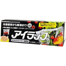 岩谷マテリアル　アイラップ　スライドジッパーNEO　1セット（60枚：10枚×6箱）