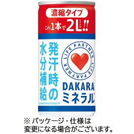 【お取寄せ品】 サントリー　ライフパートナー　DAKARAミネラル　濃縮タイプ　195g　缶　1ケース（30本）