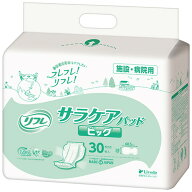 リブドゥコーポレーション　リフレ　サラケアパッド　ビッグ　1セット（120枚：30枚×4パック） 【送料無…