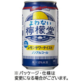 【お取寄せ品】 コカ・コーラ　檸檬堂　よわない檸檬堂　350ml　缶　1ケース（24本） 【送料無料】