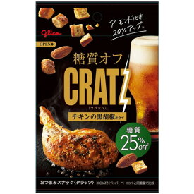 江崎グリコ　糖質オフクラッツ　チキンの黒胡椒仕立て　42g　1セット（10パック）