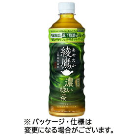 コカ・コーラ　綾鷹　濃い緑茶　525mL　ペットボトル　1ケース（24本）