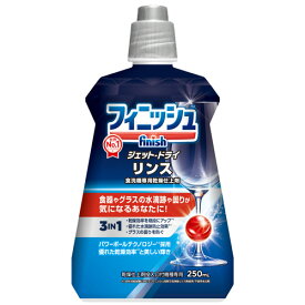 レキットベンキーザー・ジャパン　フィニッシュリンス　250ml　1セット（16本） 【送料無料】