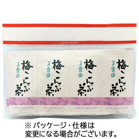玉露園　梅こんぶ茶　1セット（84袋：28袋×3パック）