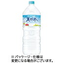 サントリー　天然水　2L　ペットボトル　1セット（24本：6本×4ケース）