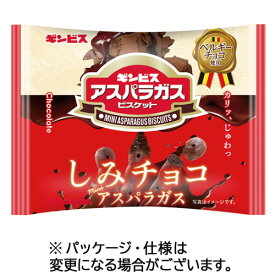 ギンビス　チョコがしみこんだアスパラガス　25g／パック　1セット（8パック）