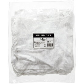 クラフトマン　綿おしぼりウエス　1kg　HK－TW－001　1セット（10パック） 【送料無料】