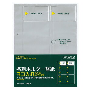 y񂹕iz RN@hz_[֎@2@20|Pbg@R@C|396@1Zbgi50F10×5pbNj yz