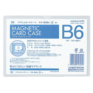 y񂹕iz RN@}OlbgJ[hP[X@B6@131×185mm@@}N|606W@1Zbgi5j yz