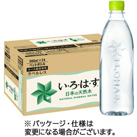 コカ・コーラ　い・ろ・は・す　天然水　ラベルレス　560ml　ペットボトル　1ケース（24本）