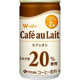 【お取寄せ品】 伊藤園　W　coffee　Cafe　au　Lait　165g　缶　1ケース（30本） 【送料無料】