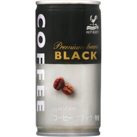 富永貿易　神戸居留地　ブラックコーヒー　185g　缶　1セット（120本：30本×4ケース） 【送料無料】