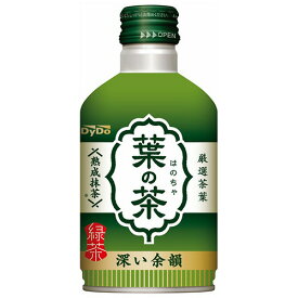 ダイドードリンコ　葉の茶　275g　ボトル缶　1セット（48本：24本×2ケース） 【送料無料】