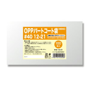 y񂹕iz VW}@HEIKO@|܁@OPPp[gR[g܁@܁40@12|21@006760921@1Zbgi500F100×5pbNj yz