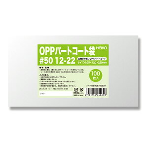 y񂹕iz VW}@HEIKO@|܁@OPPp[gR[g܁@܁50@12|22@006760930@1Zbgi500F100×5pbNj yz