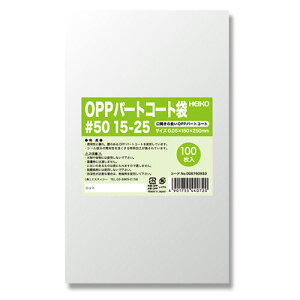 y񂹕iz VW}@HEIKO@|܁@OPPp[gR[g܁@܁50@15|25@006760933@1Zbgi500F100×5pbNj yz