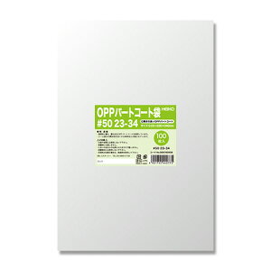 �y����񂹕i�z �V���W�}�@HEIKO�@�|���܁@OPP�p�[�g�R�[�g�܁@���܁�50�@23�|34�@��006760938�@1�Z�b�g�i500���F100��×5�p�b�N�j �y���������z