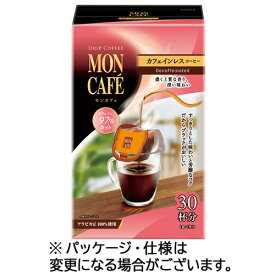 片岡物産　モンカフェ　ドリップコーヒー　カフェインレス　1セット（60袋：30袋×2箱） 【送料無料】