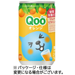 �~�j�b�c���C�hQoo�@�I�����W�@160g�@�ʁ@1�P�[�X�i30�{�j�@�R�J�E�R�[��
