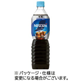 ネスレ　ネスカフェ　エクセラ　ボトルコーヒー　無糖　900mL　ペットボトル　1ケース（12本）