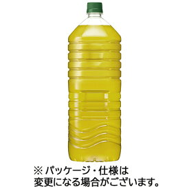 キリンビバレッジ　生茶　ラベルレス　2L　ペットボトル　1セット（18本：9本×2ケース） 【送料無料】