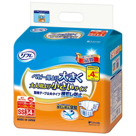 リブドゥコーポレーション　リフレ　簡単テープ止めタイプ　横モレ防止　SS　1セット（102枚：34枚×3パック） 【送料無料】