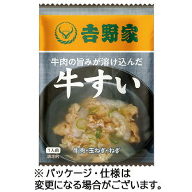 吉野家　フリーズドライ牛すい　9g　1セット（10食）