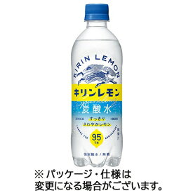 【お取寄せ品】 キリンビバレッジ　キリンレモン　炭酸水　500ml　ペットボトル　1ケース（24本）
