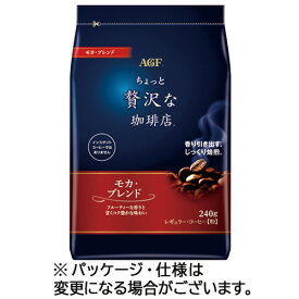 味の素AGF　ちょっと贅沢な珈琲店　レギュラーコーヒー　モカブレンド　240g（粉）／袋　1セット（4袋）