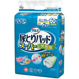 白十字　サルバ　尿とりパッドスーパー　男性用　1セット（240枚：60枚×4パック） 【送料無料】