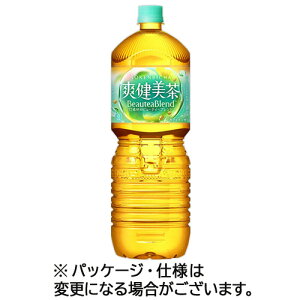 コカ・コーラ 爽健美茶 2L ペットボトル 1セット(12本:6本×2ケース)