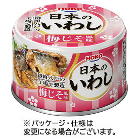 宝幸　日本のいわし　梅じそ風味　140g　1セット（24缶） 【送料無料】