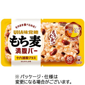 【お取寄せ品】 UHA味覚糖　もち麦満腹バー　十六雑穀プラス　55g　1セット（10パック）